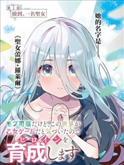 《地铁末班》条目封面